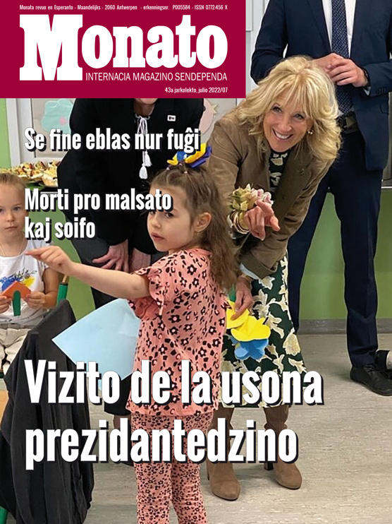 monato202207